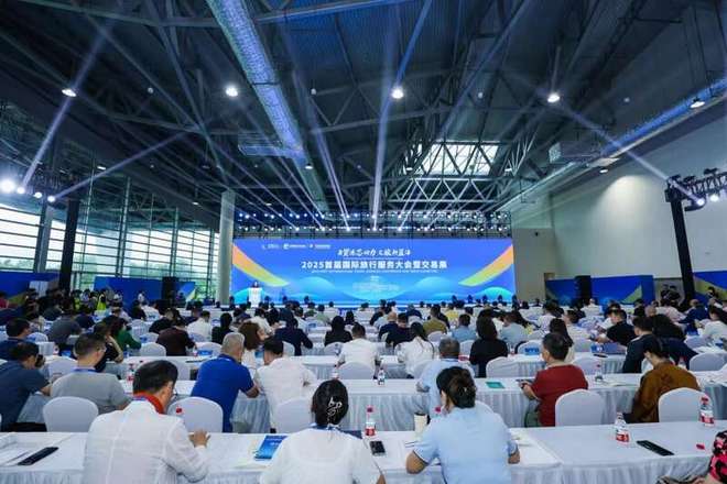 2025首屆國(guó)際旅行服務(wù)大會(huì)暨交易展在三亞隆重開幕，聚焦攝影擴(kuò)印服務(wù)新趨勢(shì)